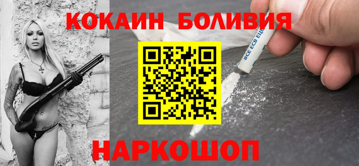 Cocaine Fish Scale Кизляр