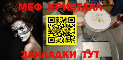 spice Коммунар