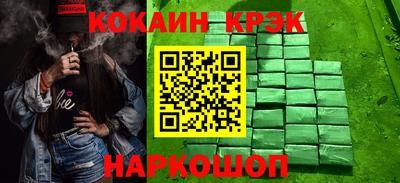 винт Комсомольск-на-Амуре