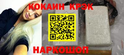 винт Комсомольск-на-Амуре