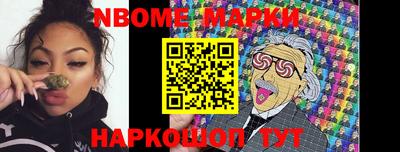 кокаин премиум Конаково