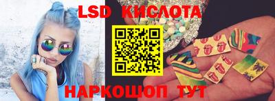 spice Коммунар