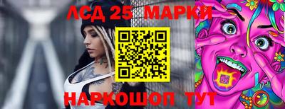 кокаин премиум Конаково