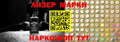 кокаин премиум Конаково