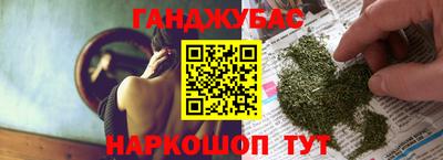 кокаин премиум Конаково