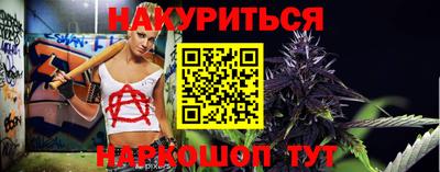 кокаин премиум Конаково