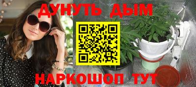 spice Коммунар