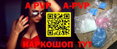 кокаин колумбия Братск