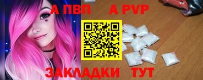 винт Комсомольск-на-Амуре