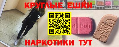 винт Комсомольск-на-Амуре