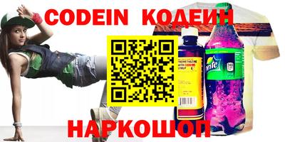 spice Коммунар