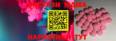 кокаин премиум Конаково