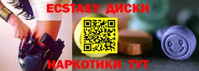 винт Комсомольск-на-Амуре