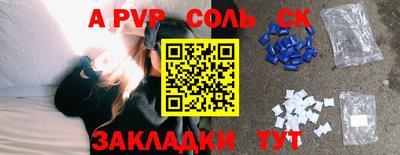 винт Комсомольск-на-Амуре