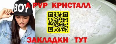 герыч Кингисепп