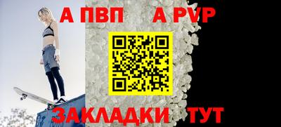 spice Коммунар