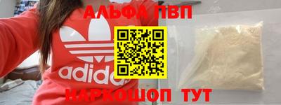винт Комсомольск-на-Амуре