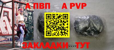 винт Комсомольск-на-Амуре