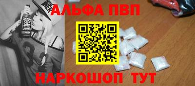 кокаин премиум Конаково