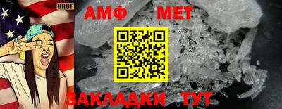 кокаин премиум Конаково