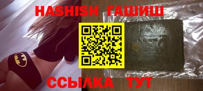 кокаин премиум Кимры