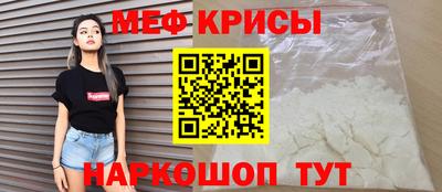 spice Коммунар