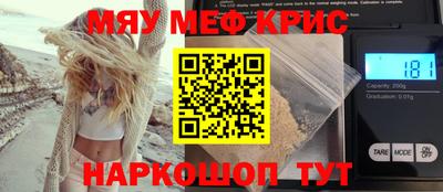 винт Комсомольск-на-Амуре