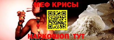 кокаин премиум Конаково
