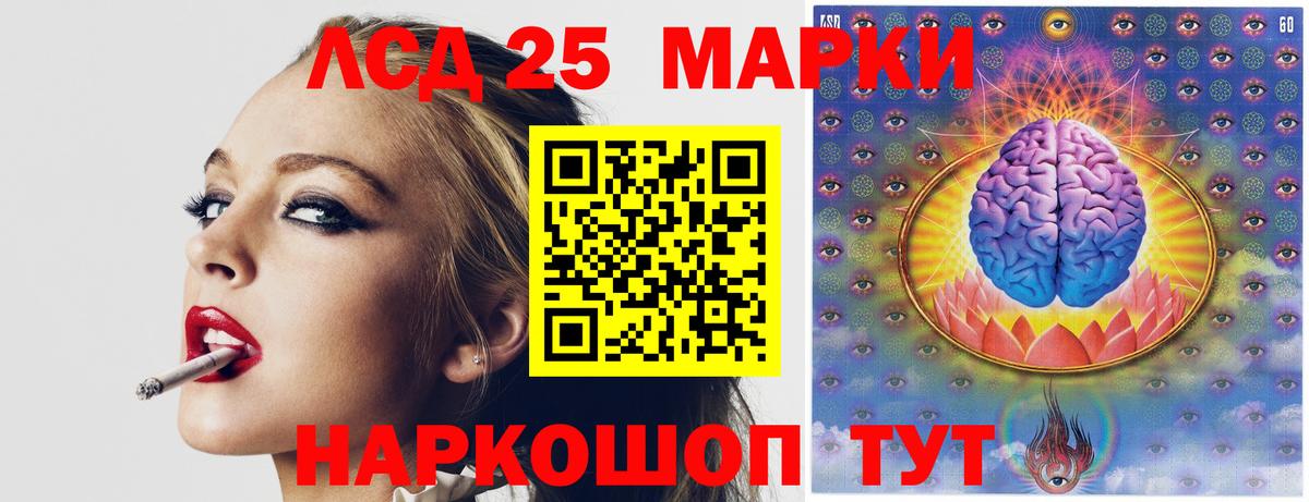 Кизляр  ЛСД экстази  Вход с VPN  ЛСД экстази ecstasy  LSD-25 экстази кислота 
