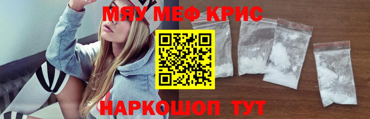 Кизляр  Мефедрон  Вход с VPN  Меф 4 MMC  Меф 4 MMC 