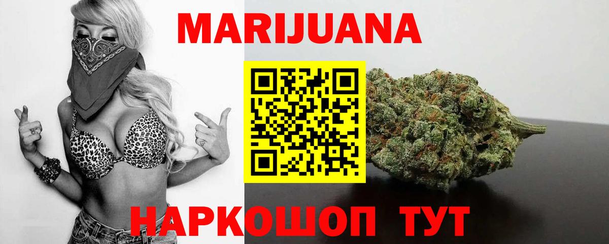 Конопля THC 21%  Бошки марихуана планчик  Кизляр  Вход с VPN  МАРИХУАНА VHQ 